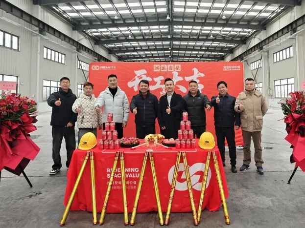 开工大吉｜觉木公装匠心再出发，携手老客户启新厂房新程