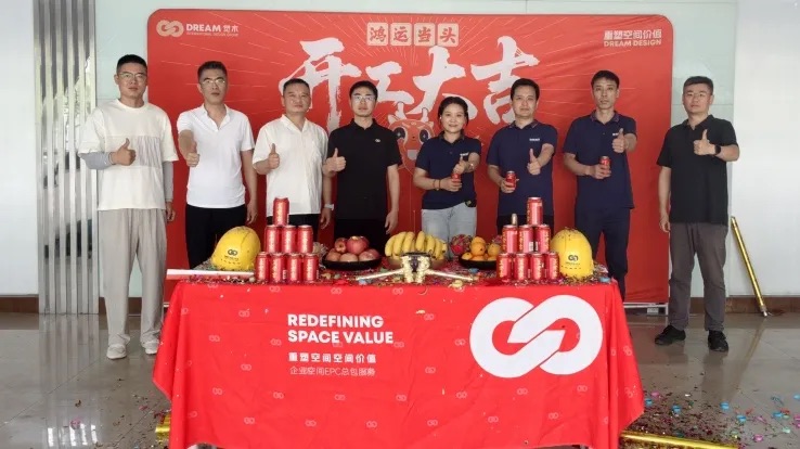 开工大吉｜三层老楼焕新，觉木公装携手工业制冷设备客户打造浦东办公新空间